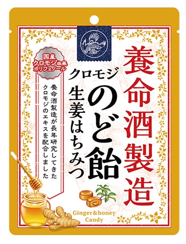 養命酒製造　クロモジのど飴󠄀_生姜はちみつ